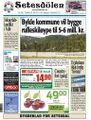 Miniatyrbilete av versjonen frå 19. juli 2014 kl. 10:05